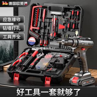 欧莱德锂电钻手电钻家用工具箱充电钻多功能电动螺丝刀工具箱套装