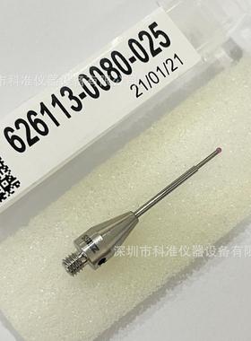 现货 626113-0080-025 原装德国蔡司zeiss三坐标测针