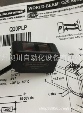 现货美国BANNER邦纳 Q20PLP 镜反式光电传感器 全新原装正品