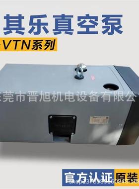 原装正品Elmo Rietschle里其乐VTN26无油旋片式泵真空泵现货