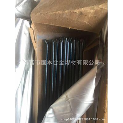 上海肯纳司太立管状焊丝耐磨碳化钨合金气焊丝球形颗粒气焊焊条