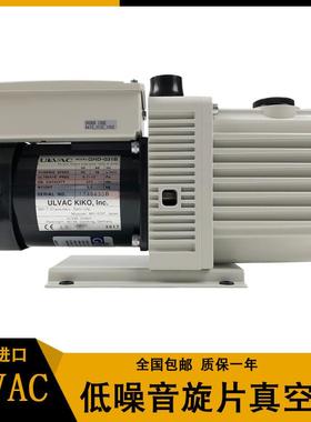 ULVAC日本爱发科GHD-031A B 100工业用高真空抽气油旋片真空泵