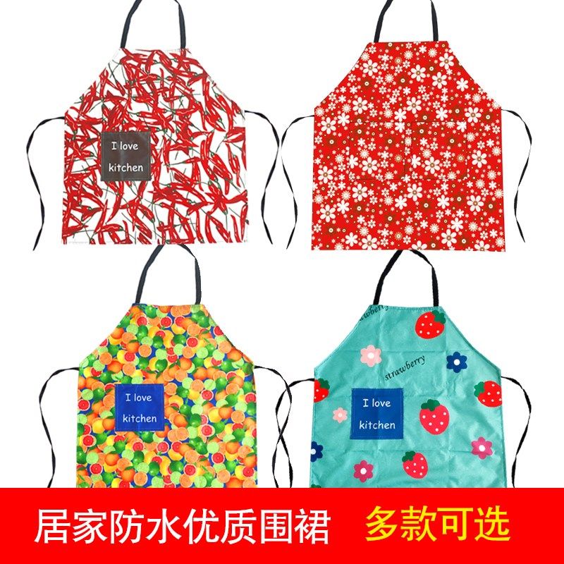 家用厨房时尚围裙可爱创意防水草莓东北女围腰辣椒碎花工作服定制