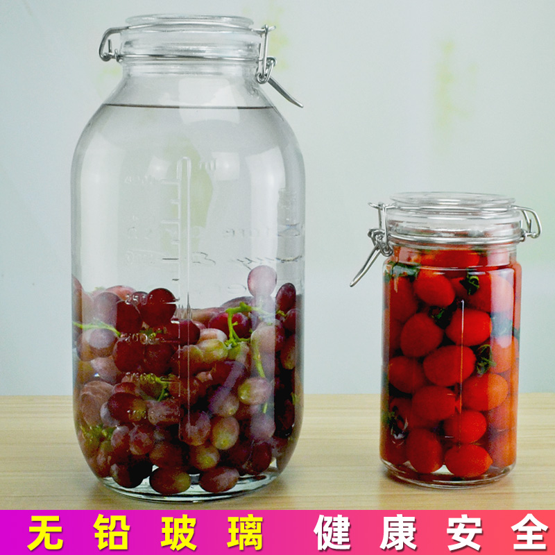 泡酒酒瓶2斤5斤10o酒坛子家用密封泡酒玻璃瓶酿酒瓶人参泡酒罐