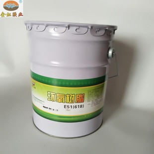 单卖10公斤 环氧树脂 桶 618 纯E51