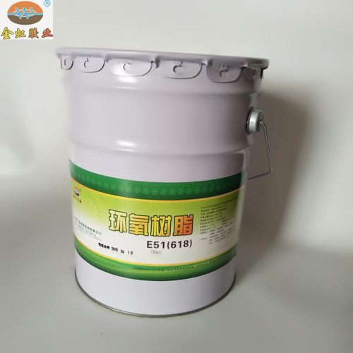 纯E51(618)环氧树脂 单卖10公斤/桶