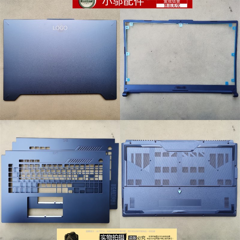 适用华硕ASUS天选3kPLUS 4P FX707 FA707飞行堡垒10外壳A壳B C D