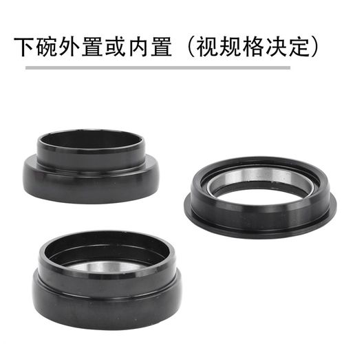 景晔44-44直管头碗组52-52改装内走线穿线椎管外置50.6 55 56腕组