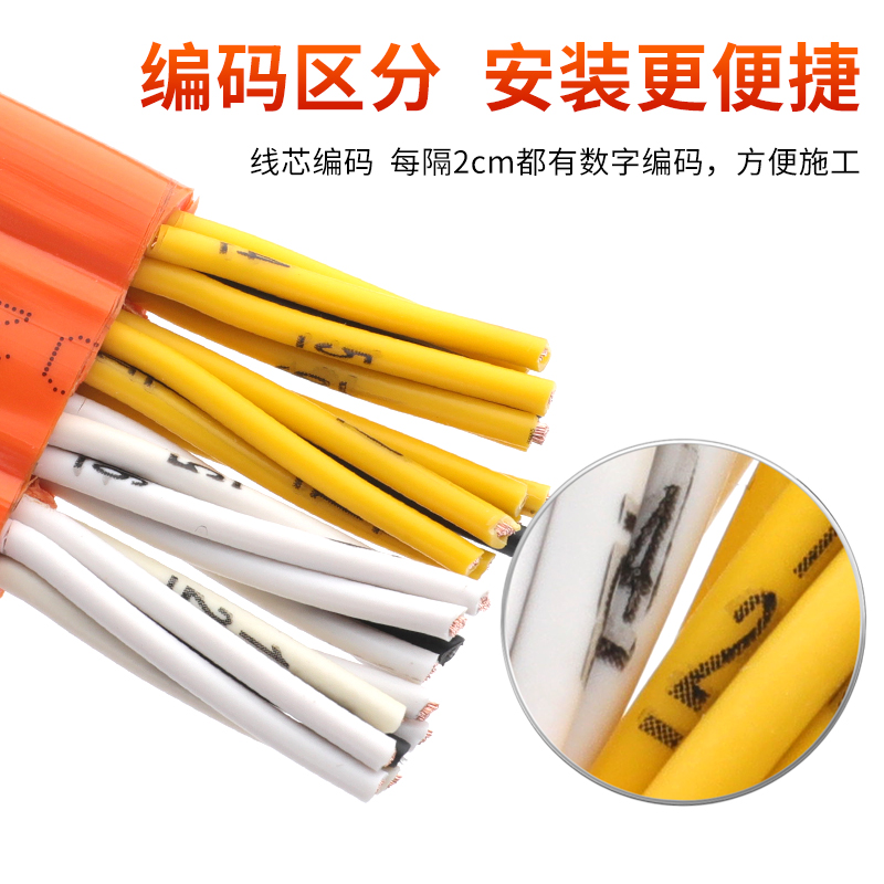 电梯随行扁平电缆TVVB21 24 30 36 40H 42 48 60芯天车行车扁电缆