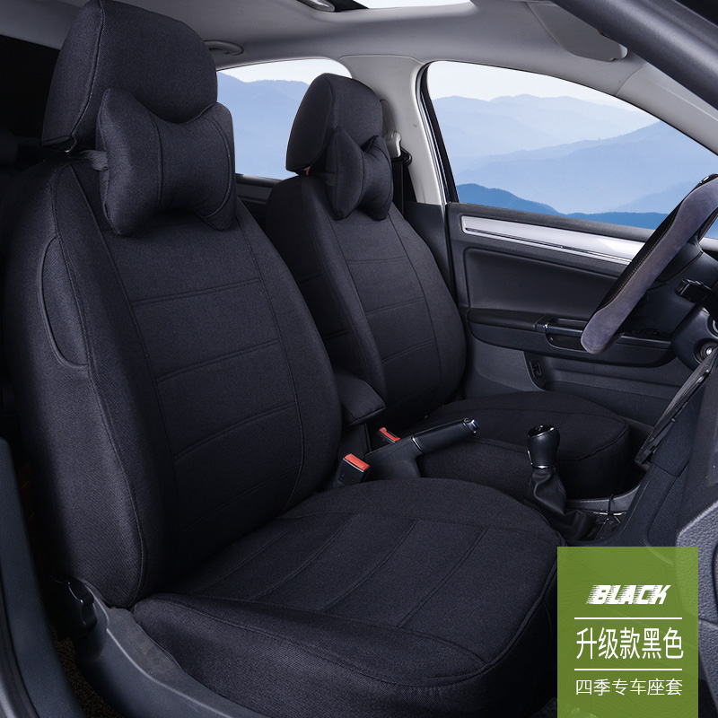 雪铁龙c4l新爱丽舍c4世嘉c2/世嘉汽车座套全包四季Z亚麻坐垫套