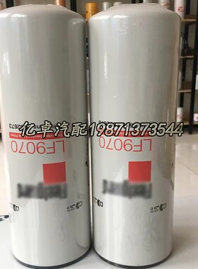 LF9070 LF9000 2882673 3101869 3101I868 3964607 3406810滤清器