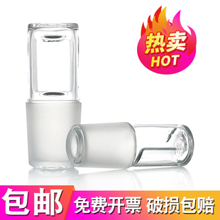 玻璃空心塞实验用磨口标准塞14 40橡皮塞高硼硅材质