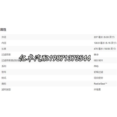 974/474-00040/00039 400401-00091 11N6-27040 P532966空气滤芯