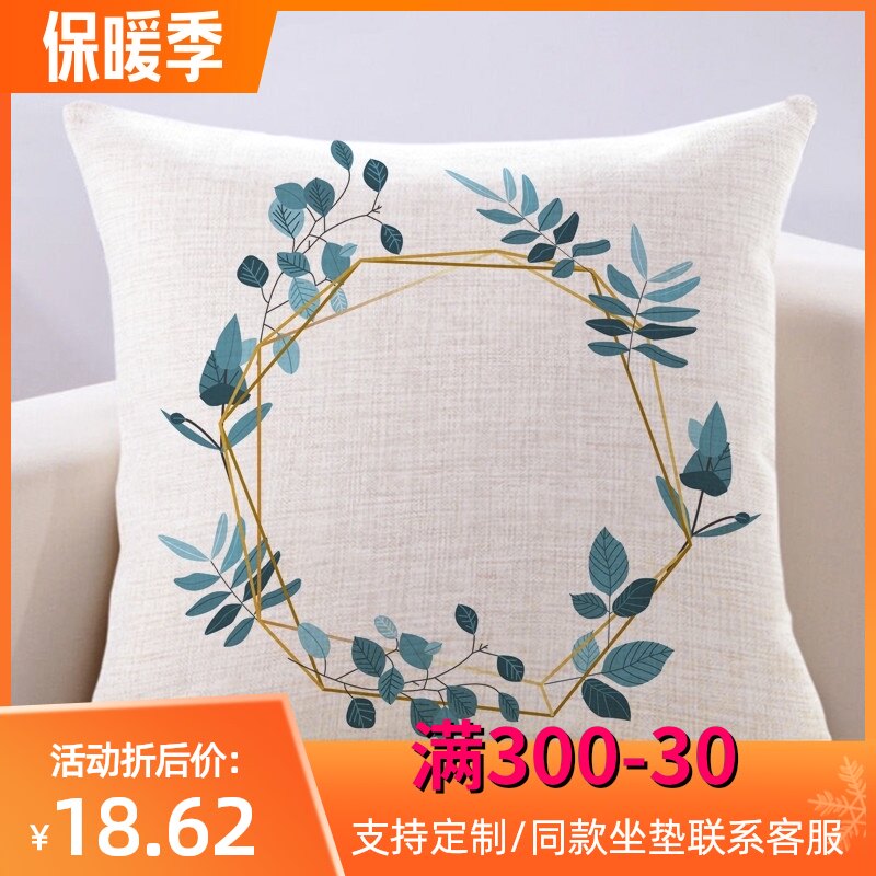 手绘唯美小清新花环复古简约抱枕沙发客厅卧室靠背床上飘窗靠枕垫