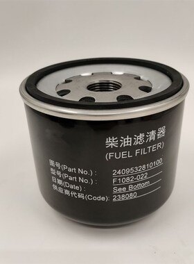 F1082-022 柴滤2409532810100 柴油滤清器滤芯适配全柴收割拖拉机