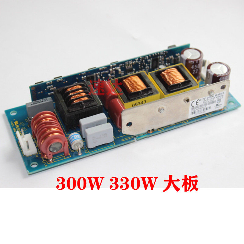 摇头光束灯280W300W330W350W440W点灯器 15R1O6R17R20R点泡器热销