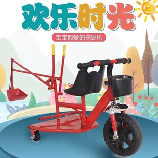 儿童三轮老挖机可坐沟机网红全铁脚蹬三轮脚踏车挖掘机挖土工程车