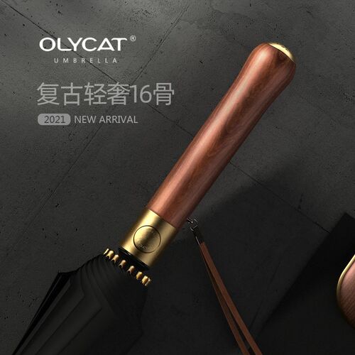 OLYCA人16骨直木柄复古男士T务半自动伞加固加大双商抗风长柄雨伞