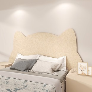 毛毡墙贴床头护墙板儿童房墙面遮丑装饰榻榻米软包墙围床靠墙挡板