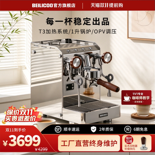意式半自动咖啡机家用商用专业