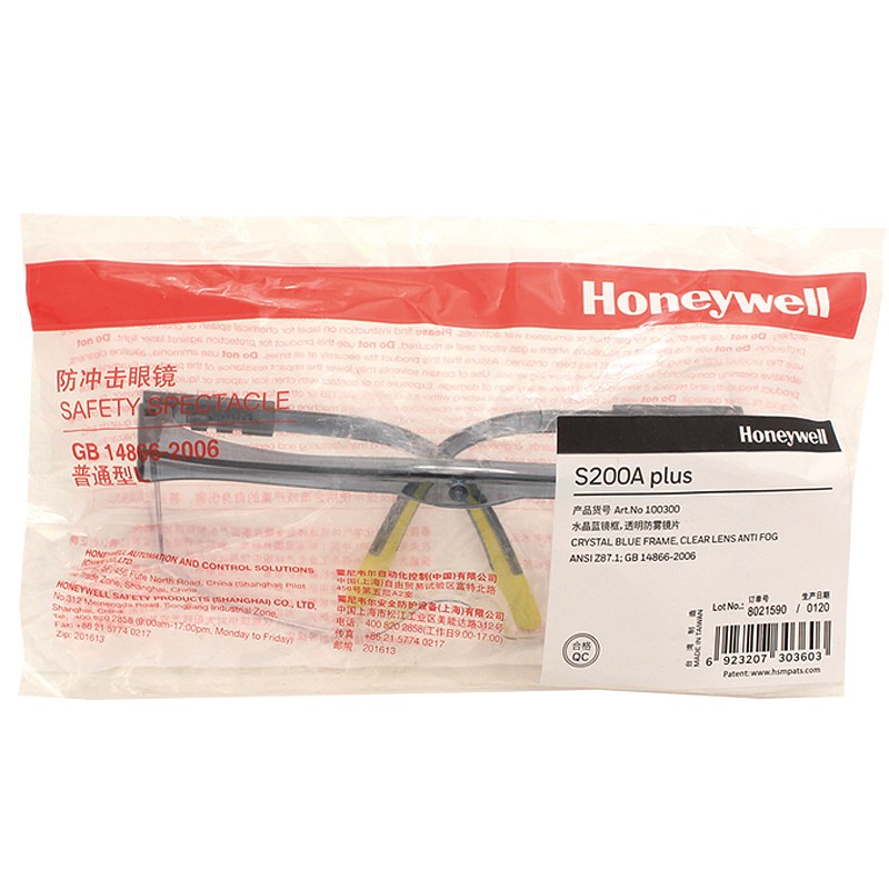 霍尼韦尔防护眼镜S200A护目镜防冲击粉尘护眼防飞溅劳保眼镜