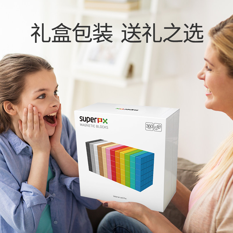 磁力积木方块儿童吸铁石纯磁铁拼装益智玩具男孩智力动脑教具礼物