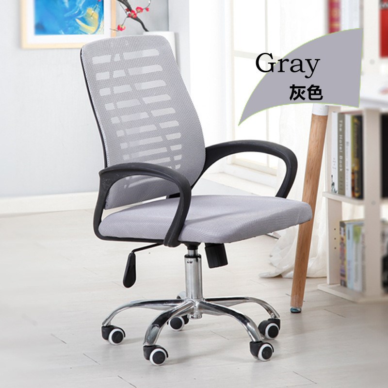 高背舒适网布转椅电脑椅家用办公椅子职员会议椅宿舍学生椅子头枕