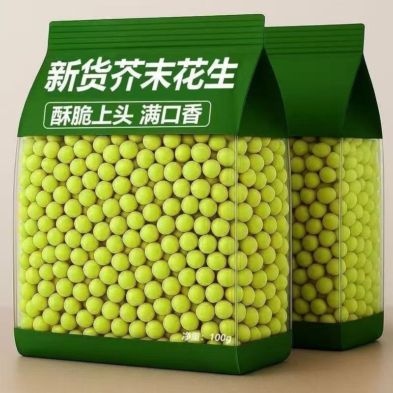 太便宜】芥末花生仁炒货香脆花生酥皮即食提神下酒菜小吃网红零食