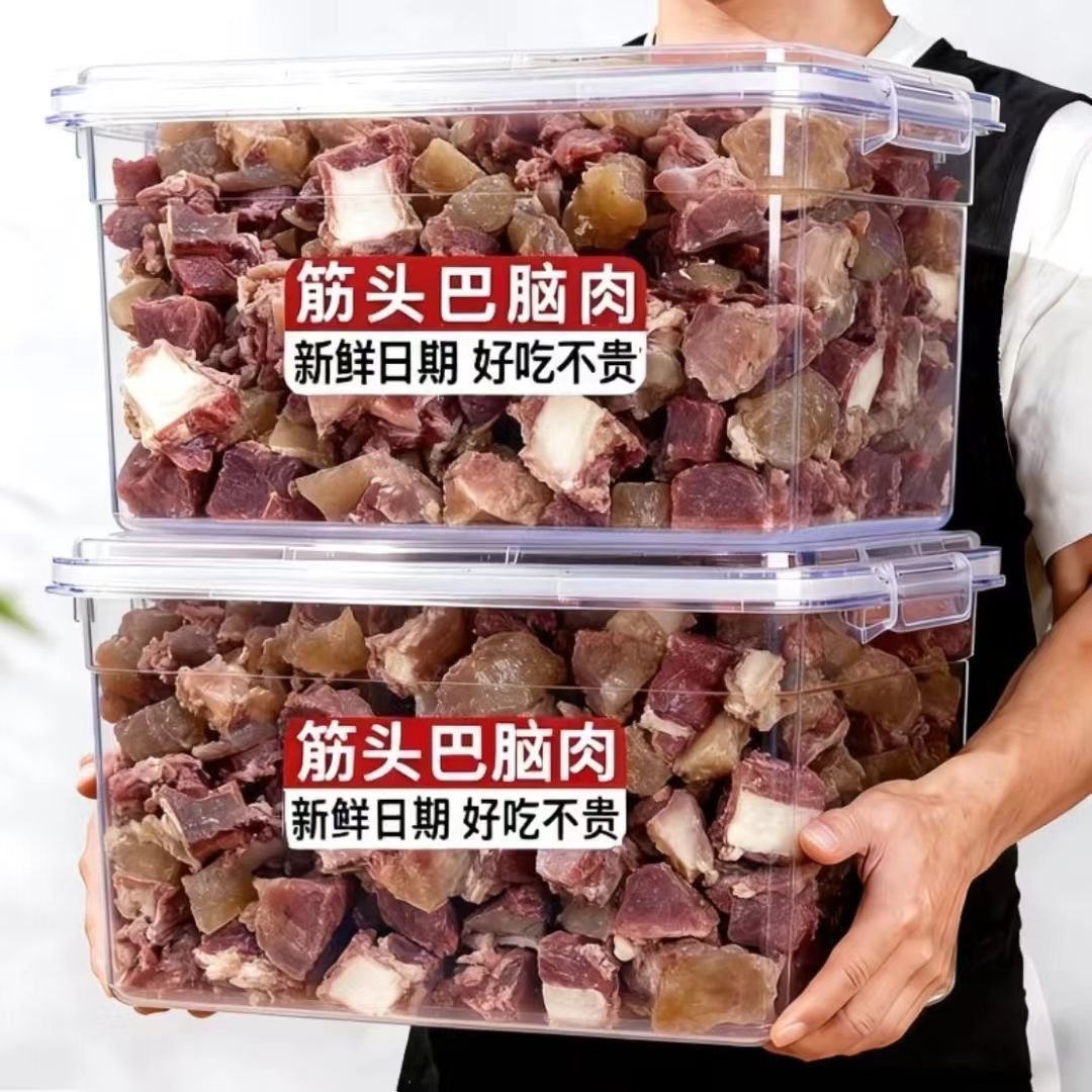 新客活动】筋头巴脑有筋有肉商用正宗家庭火锅正品牛肉批发新鲜