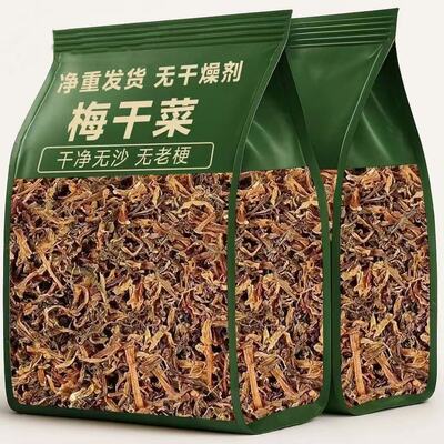 正宗绍兴梅干菜农家自晒干货菜类梅菜扣肉梅菜干芥菜晒干货年货