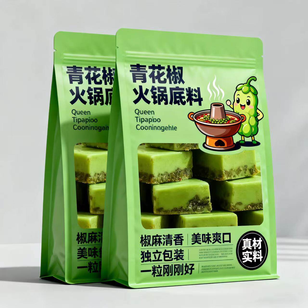 重庆青花椒火锅底料小包装椒麻鲜香四川藤椒牛油底料火锅店同款