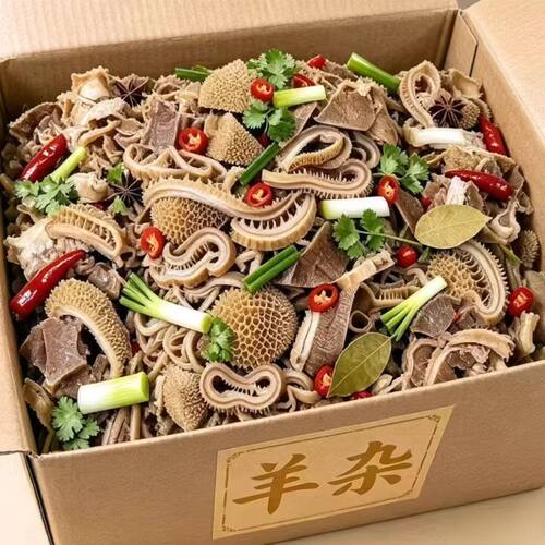3大袋真便宜】内蒙古羊杂熟食全套小吃原味羊肉汤即食膳食滋补装