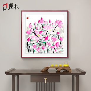 新中式吴冠中水墨画玄关装饰画餐厅客厅斗方映日荷花禅意酒店挂画