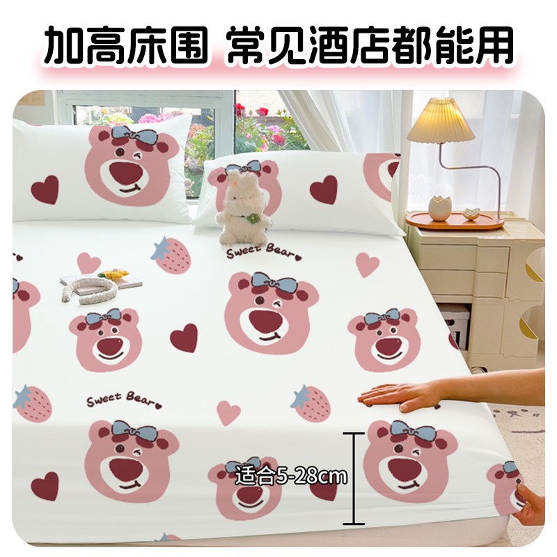 旅游一次性床笠罩床上四件套床单被罩枕套旅行酒店隔脏火车卧铺
