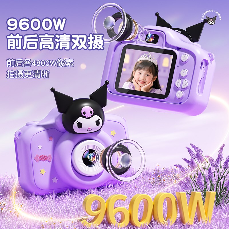 61六一儿童节库洛米生日礼物女孩5岁4小学生朋友7幼儿园8女童男孩