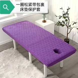 按摩床套医院诊疗床防尘罩夹棉四季用美容床笠带洞可定做美容床罩