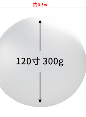 人气网红户外拍照超大结婚地爆球72寸大球白色黑色红色飘空大气球