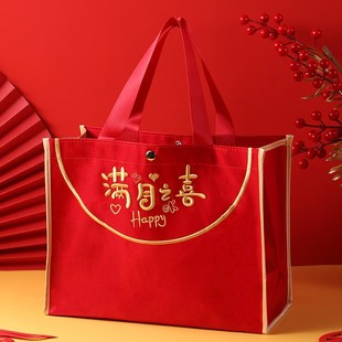 宝宝满月礼袋空袋儿童生日周岁伴手礼回礼绸布袋子百日宴喜糖盒子