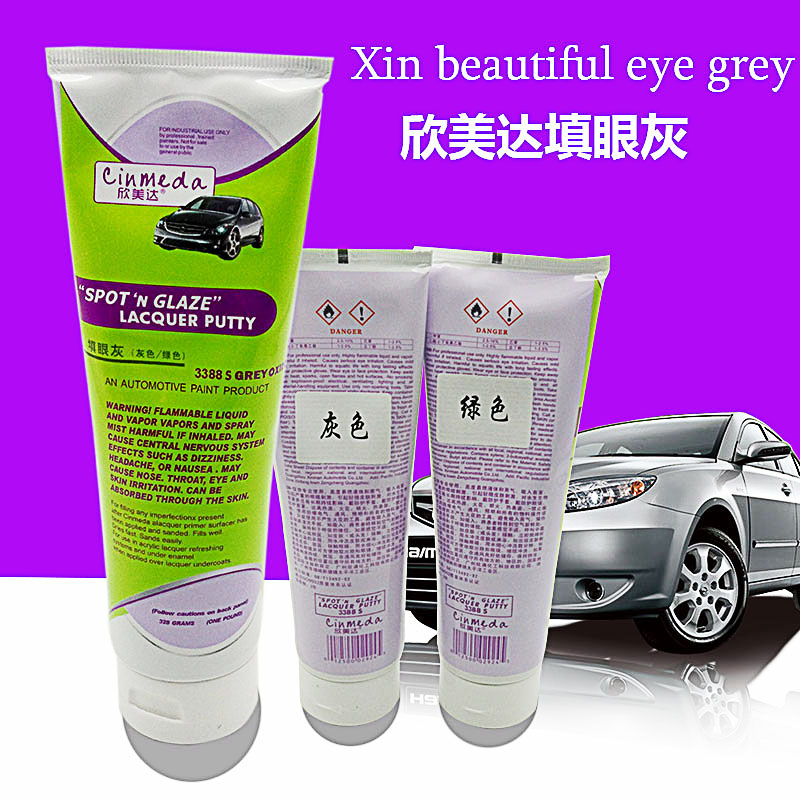 欣美达填眼灰原子灰补墙腻子钣金喷漆划痕修复单组份补土灰3388S