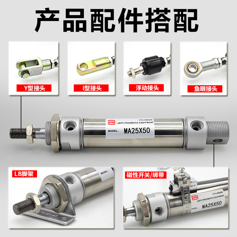 亚德客型小型气动不锈钢迷你气缸MA16/20/25/32/40-100X50X75S-CA