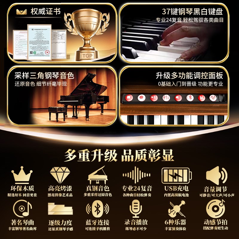 儿童木质钢琴电子琴初学入门小女孩宝宝婴儿幼儿周岁男孩玩具礼物