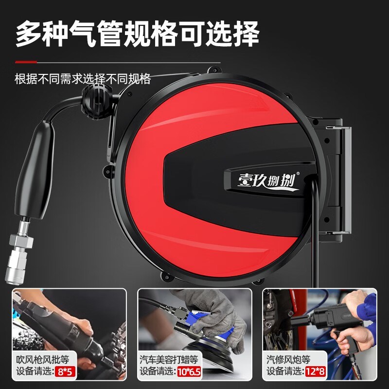 气鼓自动伸缩卷管器气管收卷器收纳盘汽修美容气管伸缩器卷筒工具