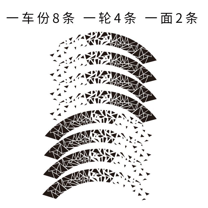 公路自行车轮组贴纸改色轮毂轮胎车轮涂装单车轮圈装饰反光贴