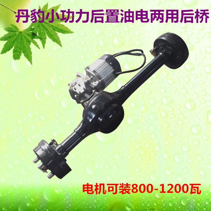 油电两用差速器后桥牙包摩托电动三轮车配件混合动力大功力转换器