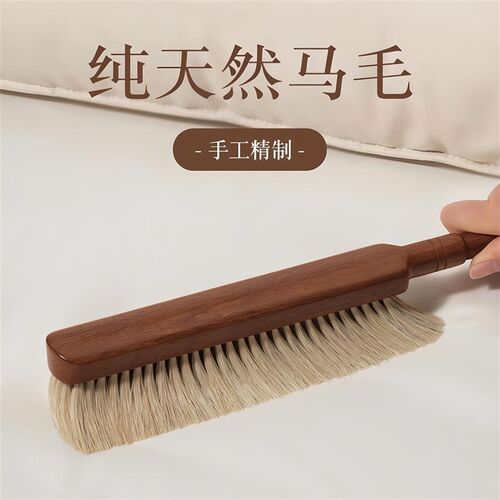 台球刷大号长柄除尘刷不伤台泥软毛马毛桌球刷榉木刷多功能扫床刷