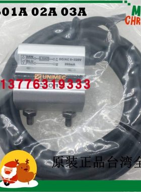 UNIMEC 氣缸 开关 LN-01A 感应器 LN-02A LN-03A 磁性开关09D