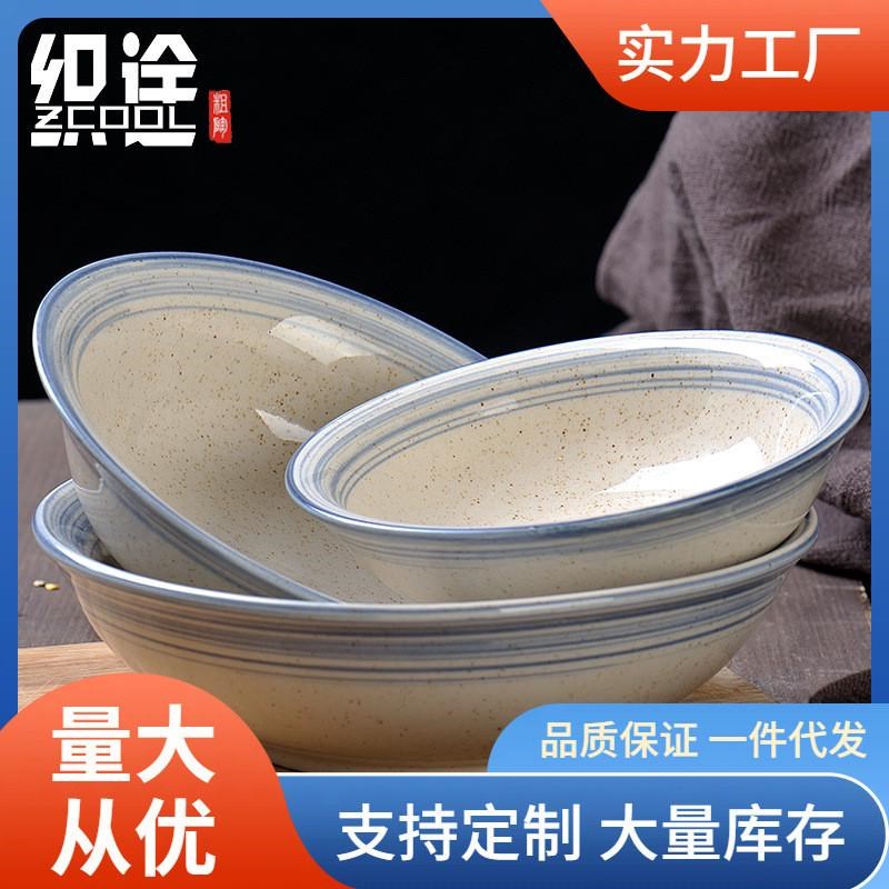 中式老式陶瓷汤盆喇叭草帽盆斗笠盘6寸8英Q寸7敞口碗商用粗陶