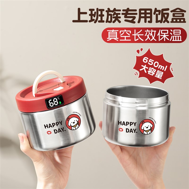 不锈钢保温便当盒桶上班族便当2w025新款真空超长24小时早餐杯餐