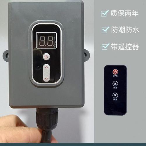 养殖场专用温控器防潮防水电地暖畜牧种植大棚猪圈舍温度控制开关