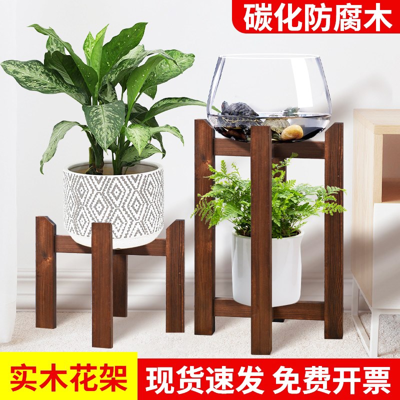 十字花架实木花盆架古法s鱼缸架磨盘酒坛酒缸支架阳台客厅木托底